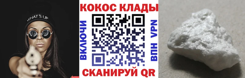 Как найти наркотики Богородск Кокаин А ПВП Канабис