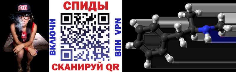 Amphetamine 98%  Богородск 