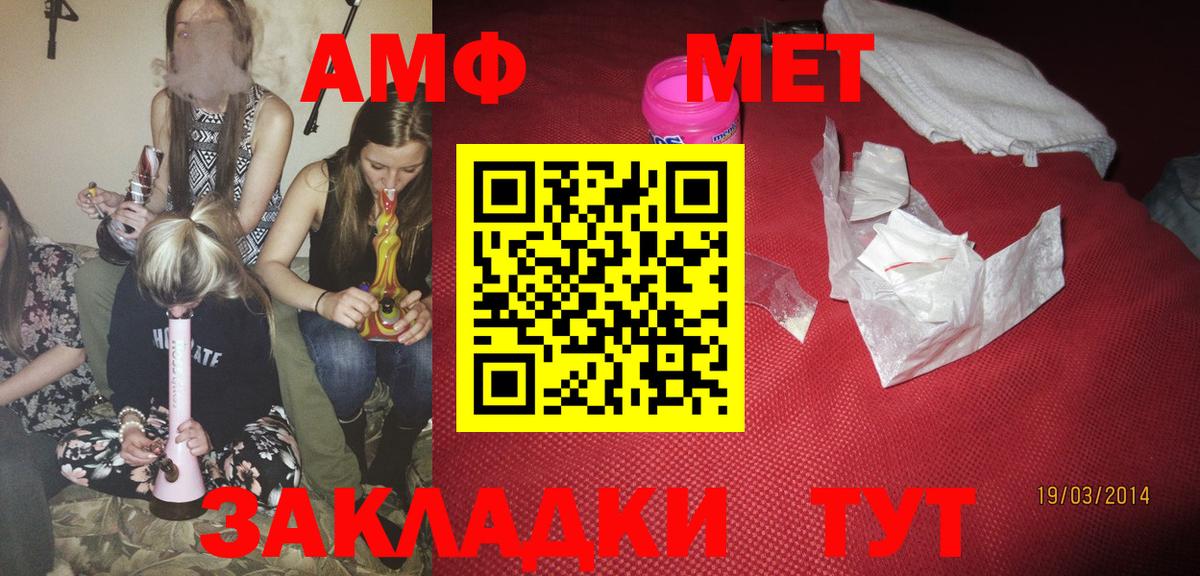 Амфетамин 98% Богородск