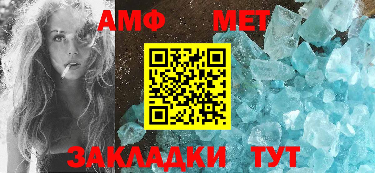 Amphetamine  Amphetamine Premium  Вход с VPN  Богородск 