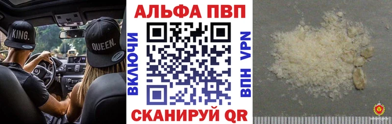 нарко площадка как зайти  Богородск  A-PVP СК 