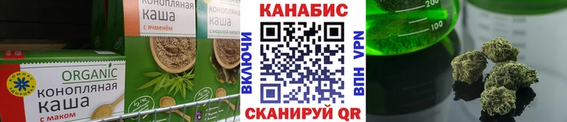 Canna-Cookies марихуана  наркошоп  Богородск 