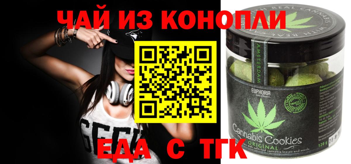 Кодеин  МЕФ  A PVP  Богородск  МЕФ  Хэш  Вход с VPN  COCAIN  Бошки Шишки  Купить наркотики  МДМА 