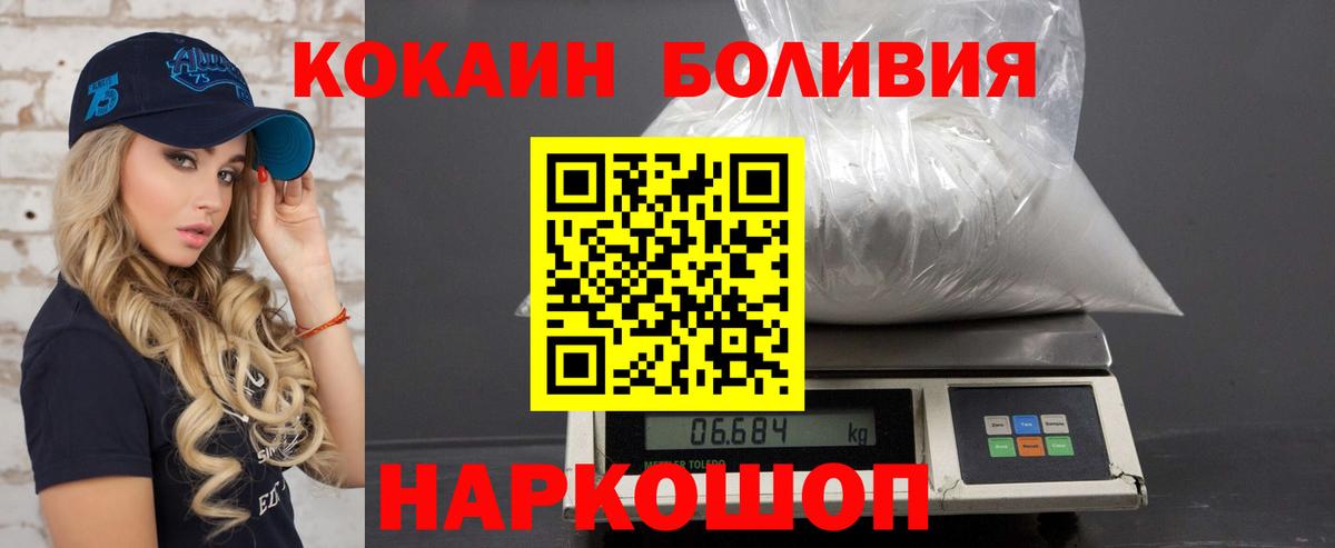 МЕФ Богородск