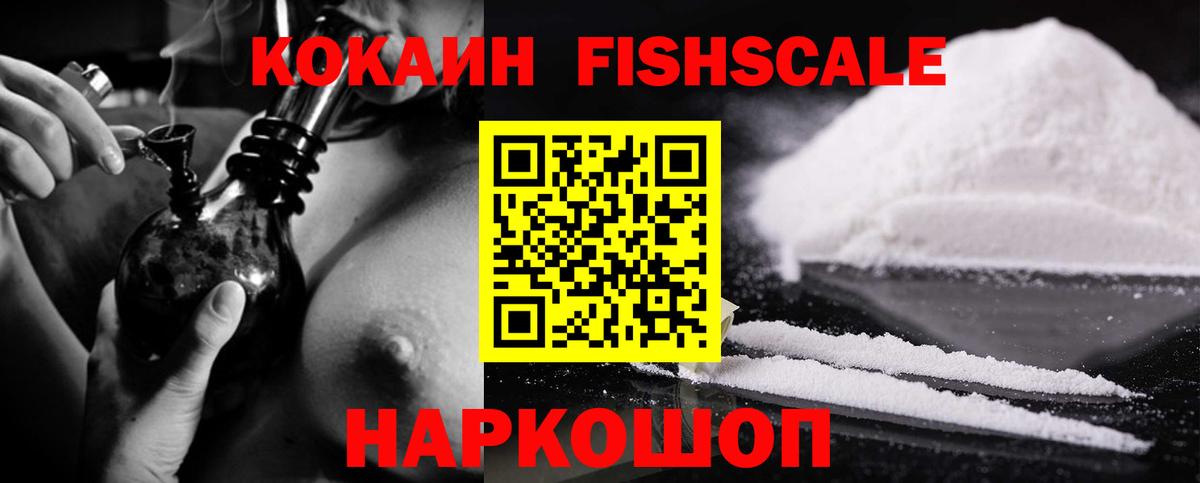 КОКАИН Боливия  Cocaine Колумбийский  Вход с VPN  Cocaine  Богородск 
