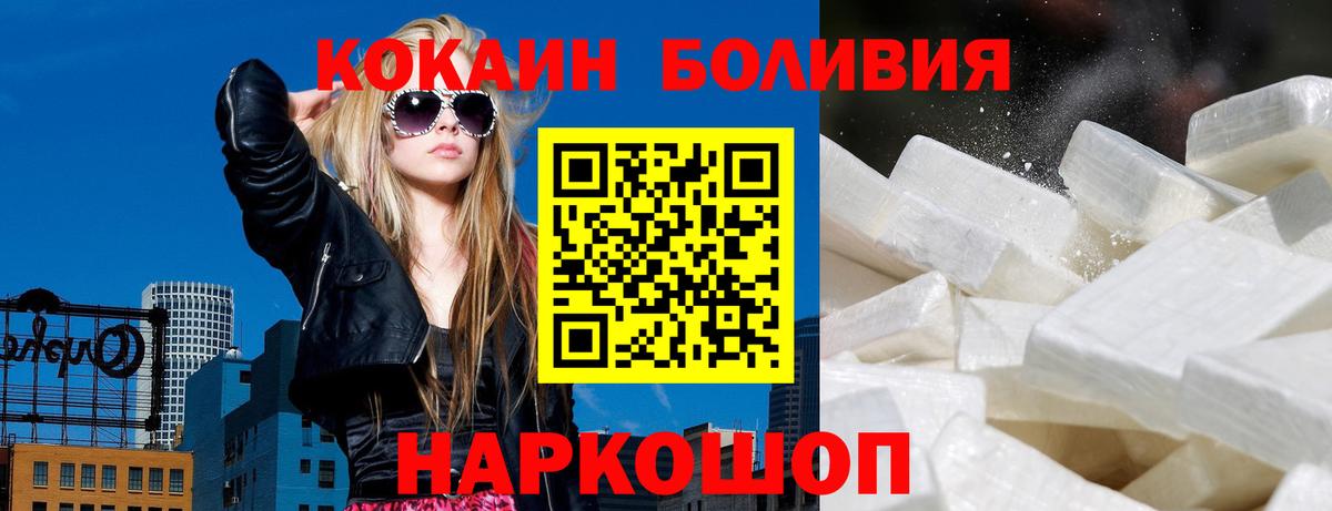 COCAIN VHQ Богородск