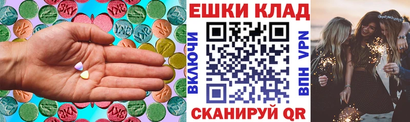 ЭКСТАЗИ mix  Богородск 