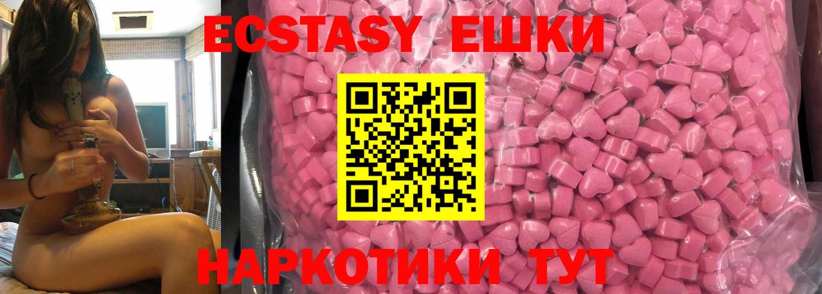 Экстази диски  ЭКСТАЗИ Дубай  omg вход  Вход с VPN  Богородск 
