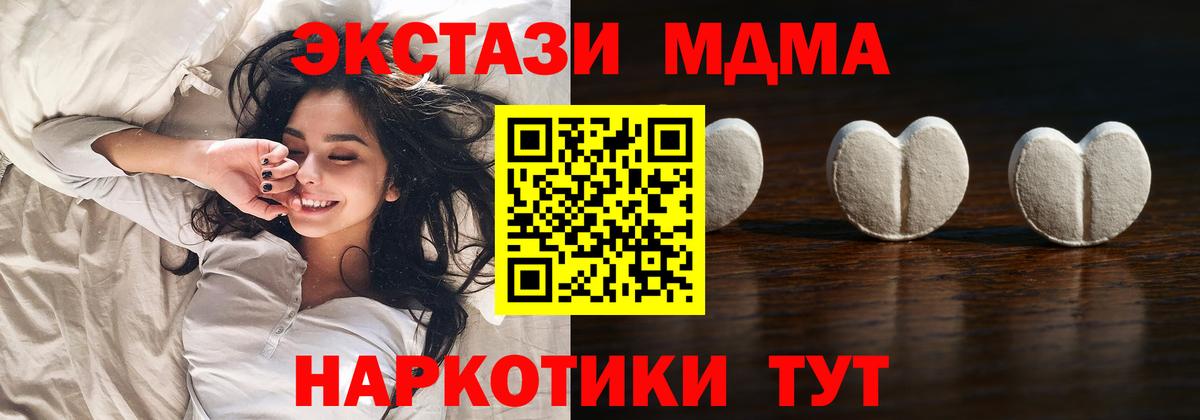Ecstasy диски  Экстази  Ecstasy MDMA  Богородск 