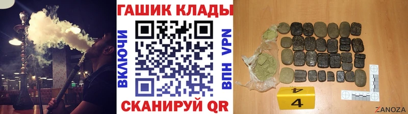 ГАШИШ 40% ТГК  мориарти Telegram  Богородск  OMG рабочий сайт 