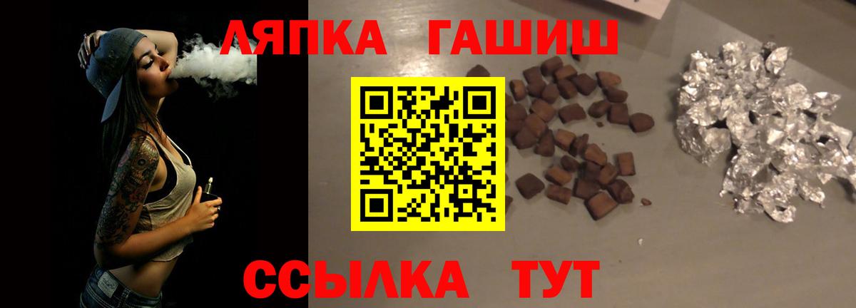 ГАШИШ Ice-O-Lator  даркнет сайт  Богородск  ГАШИШ AMNESIA HAZE 