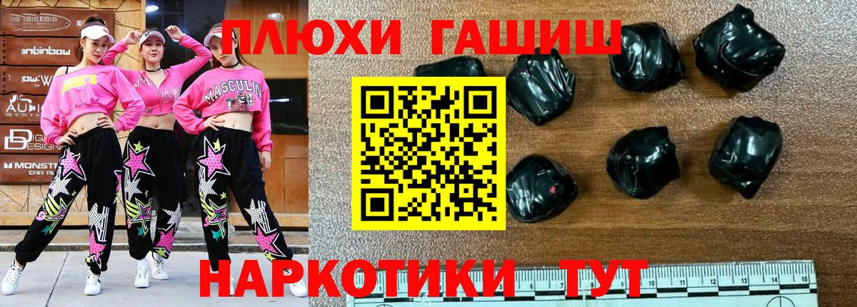 ГАШ Богородск