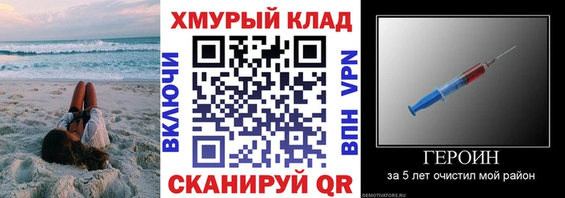 Героин VHQ Богородск