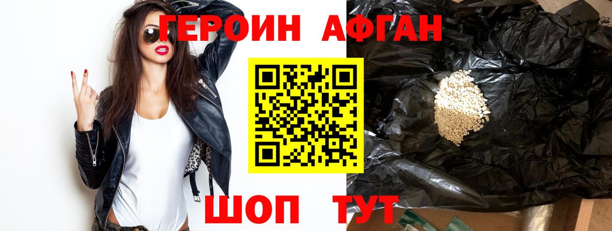 Богородск  МАРИХУАНА  Экстази  Наркошоп  Cocaine  Мефедрон   Гашиш  НБОМе  Метамфетамин  КОКАИН  Метадон  Меф   Героин  Лсд 25 