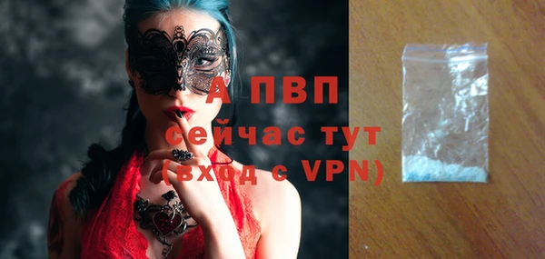 ALPHA PVP Покачи