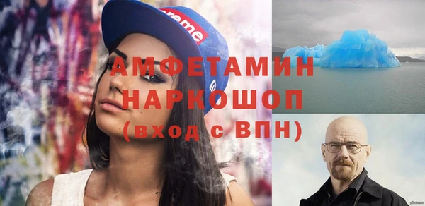 герыч Покров