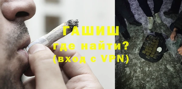 кокаин VHQ Покровск