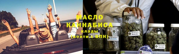 кокаин VHQ Покровск