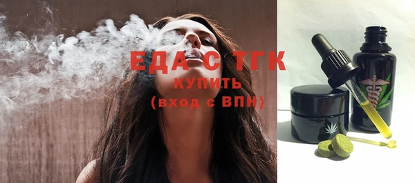герыч Покров