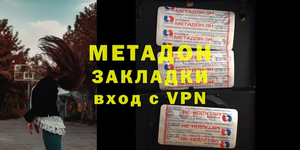 герыч Покров