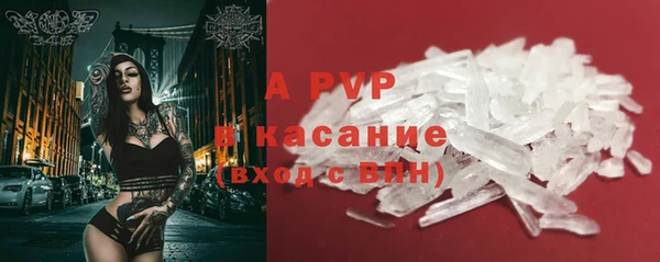 кокаин VHQ Покровск