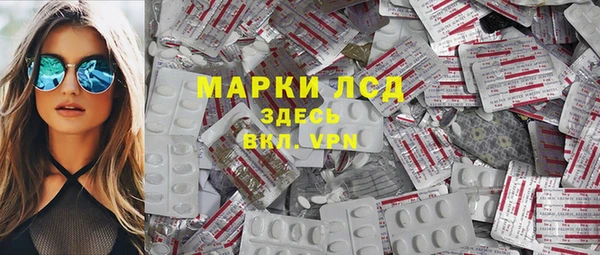 кокаин VHQ Покровск