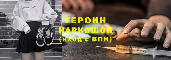 герыч Покров