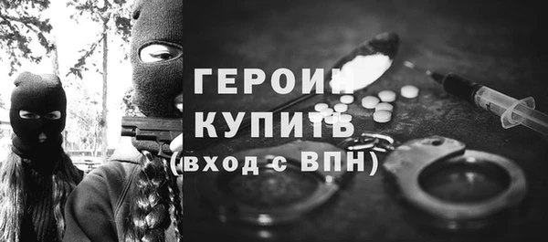 кокаин VHQ Покровск