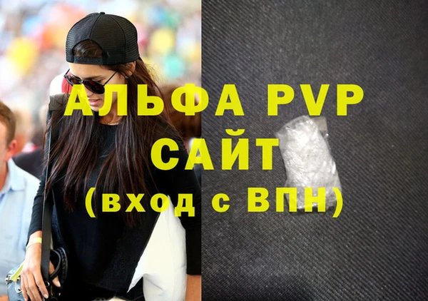 кокаин VHQ Покровск