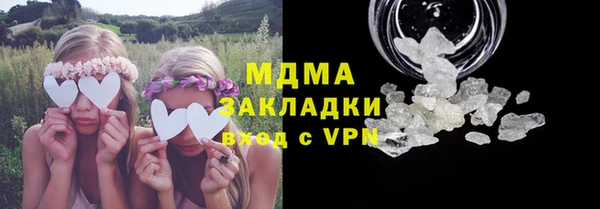 марки lsd Пересвет