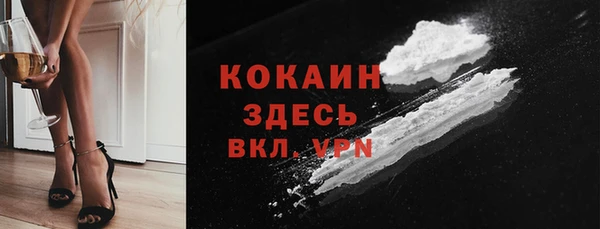 ALPHA PVP Покачи