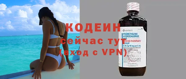 ALPHA PVP Покачи