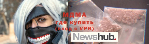 кокаин VHQ Покровск