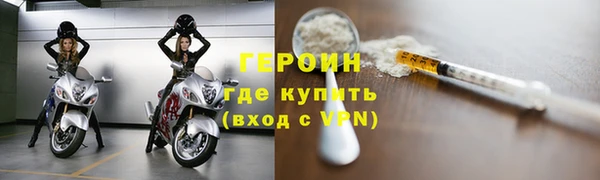кокаин VHQ Покровск