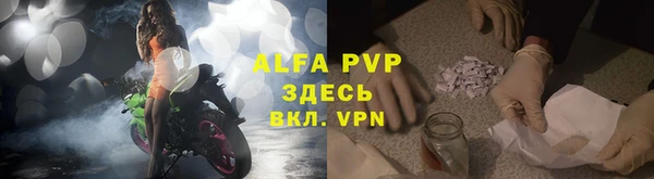 кокаин VHQ Покровск