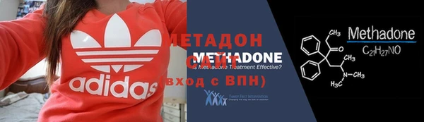 кокаин VHQ Покровск