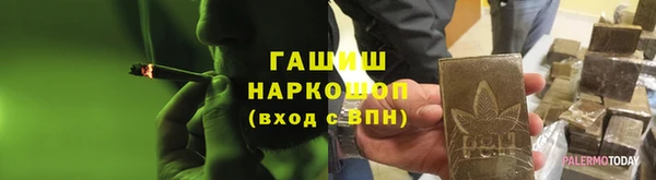 кокаин VHQ Покровск