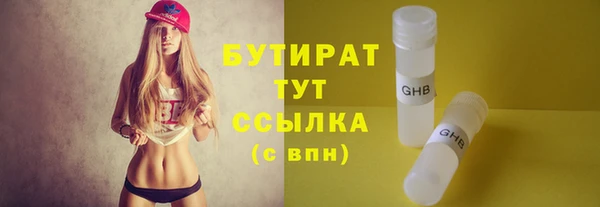 ALPHA PVP Покачи