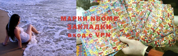 герыч Покров