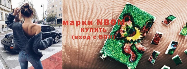 кокаин VHQ Покровск