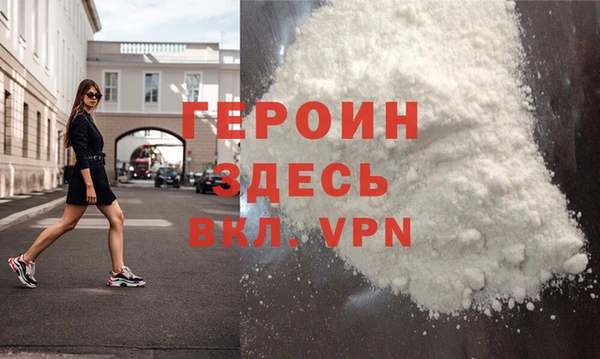 ALPHA PVP Покачи
