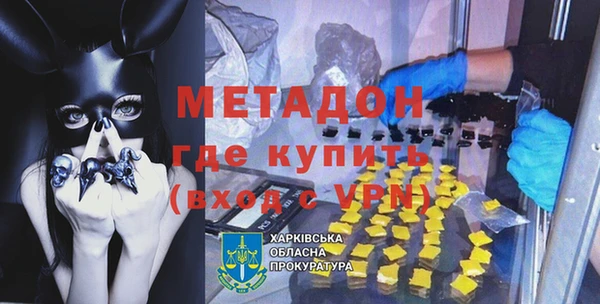 кокаин VHQ Покровск
