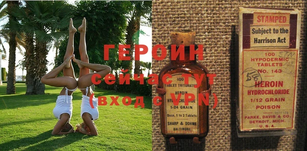 герыч Покров