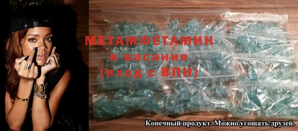 герыч Покров