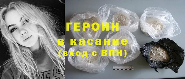 кокаин VHQ Покровск