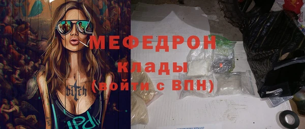 кокаин VHQ Покровск