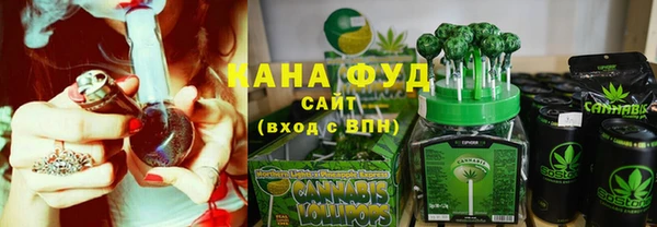 стафф Переславль-Залесский