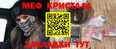 MDMA Апрелевка