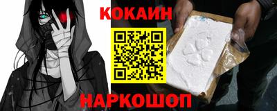 марки lsd Апшеронск