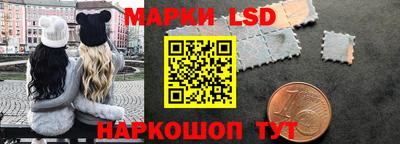 стафф Беслан